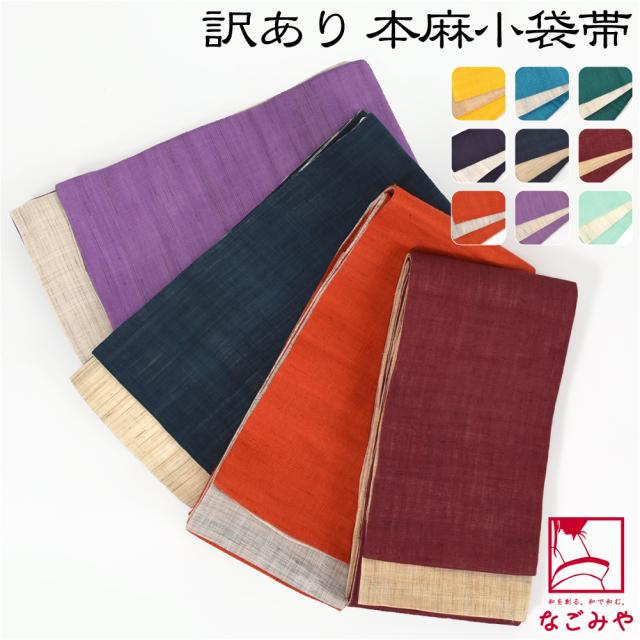 ふるさと 日本使用済み切手 四冊