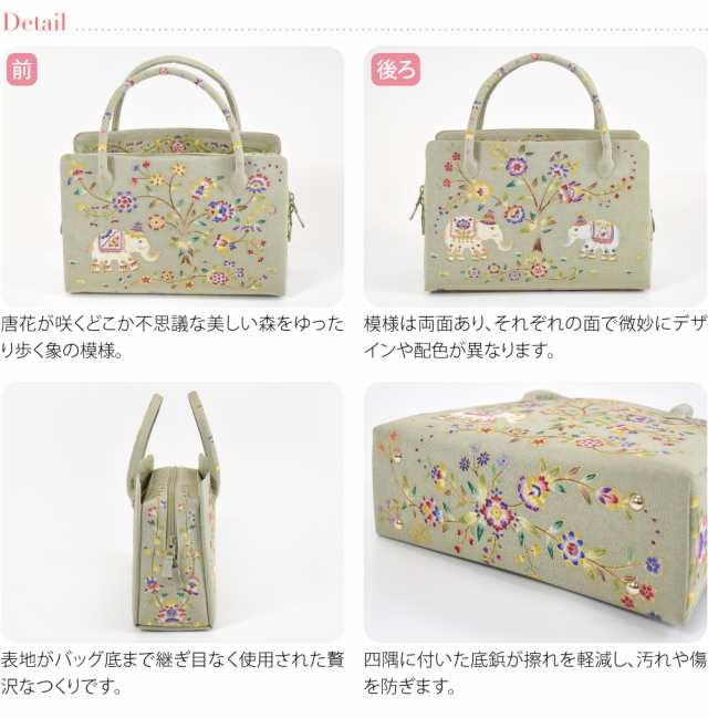 和装バッグ フォーマル 通年用 日本製 岡重 正絹 利休バッグ 京