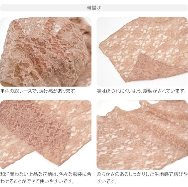 帯揚げ 帯締め セット 通年用 日本製 正絹 角杉 昼夜 帯締め 長尺