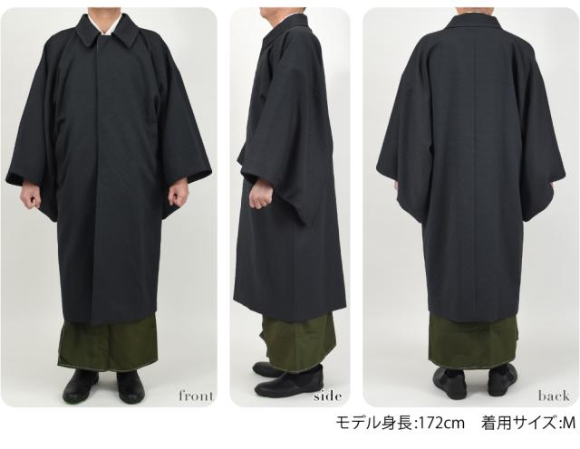着物 コート 和装 防寒 冬用 日本製 STUDIO by DURBAN 角袖コート 塵除け 角袖外套 ステンカラー 仕立て上がり 礼装 おしゃれ 大人 メンズ 男性10024462_4