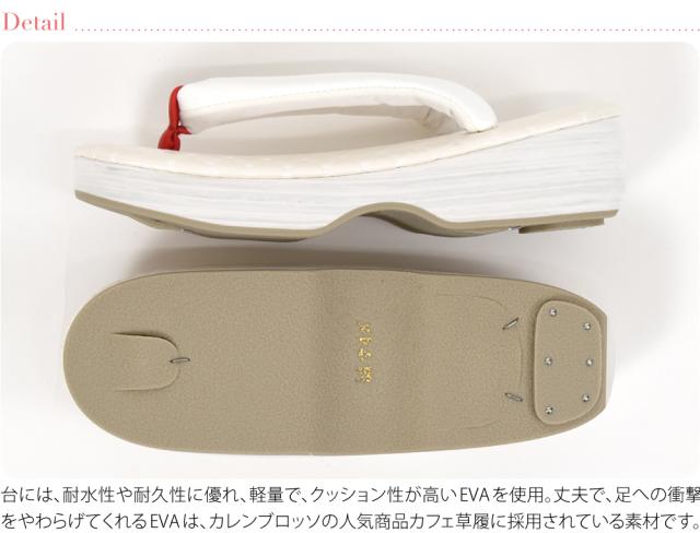 カジュアル 草履 痛くない 通年用 日本製 WASOUL 厚底 草履 カラフル 前坪 普段 履き 小紋 紬 おしゃれ 大人 レディース 女性10024471