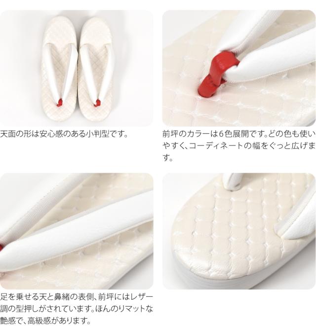 カジュアル 草履 痛くない 通年用 日本製 WASOUL 厚底 草履 カラフル 前坪 普段 履き 小紋 紬 おしゃれ 大人 レディース 女性10024471