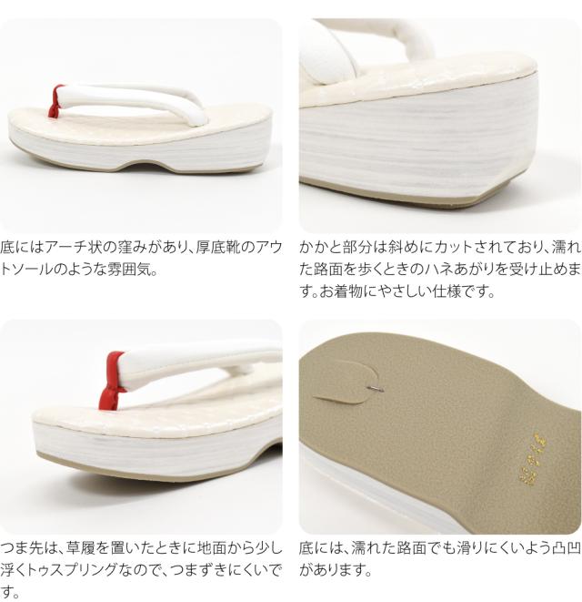 カジュアル 草履 痛くない 通年用 日本製 WASOUL 厚底 草履 カラフル 前坪 普段 履き 小紋 紬 おしゃれ 大人 レディース 女性10024471