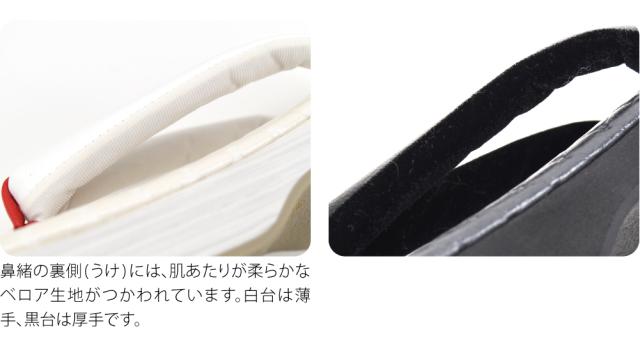 カジュアル 草履 痛くない 通年用 日本製 WASOUL 厚底 草履 カラフル 前坪 普段 履き 小紋 紬 おしゃれ 大人 レディース 女性10024471