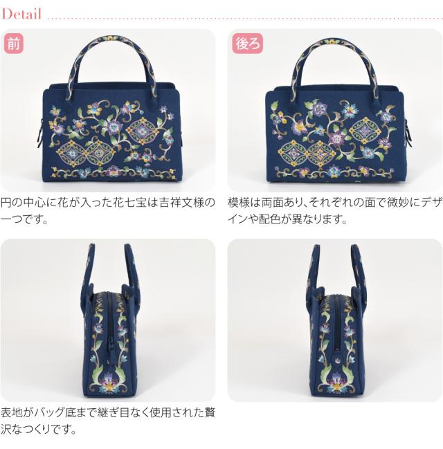 和装バッグ フォーマル 通年用 日本製 岡重 正絹 利休バッグ 京友禅