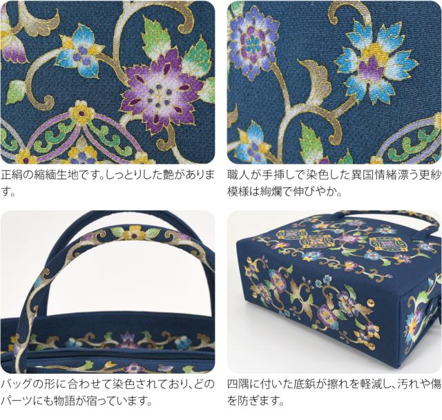 和装バッグ フォーマル 通年用 日本製 岡重 正絹 利休バッグ 京友禅