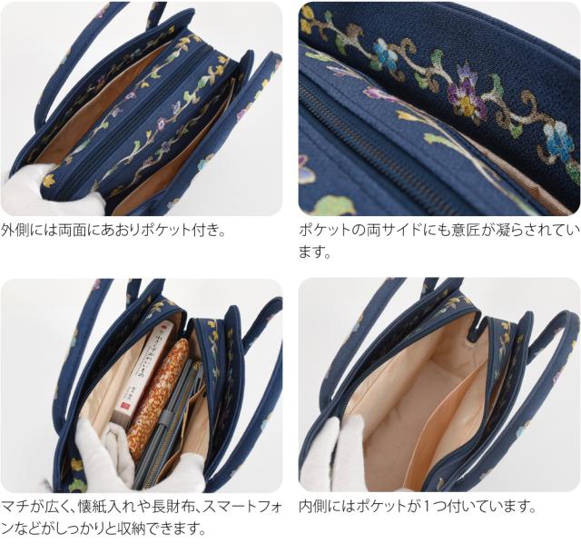 和装バッグ フォーマル 通年用 日本製 岡重 正絹 利休バッグ 京友禅