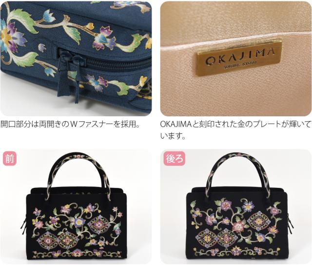 和装バッグ フォーマル 通年用 日本製 岡重 正絹 利休バッグ 京友禅