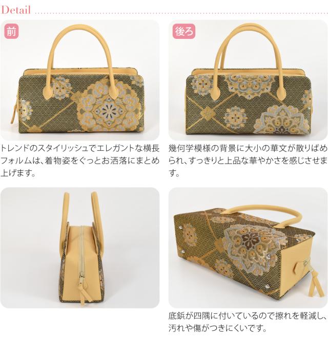 和装バッグ フォーマル 通年用 日本製 WASOUL 正絹 利休バッグ 桐生織 花菱襷に唐花 着物 バック 結婚式 お茶会 留袖 訪問着 色無地 手提げ 礼装 大人 レディース 女性10024489_2