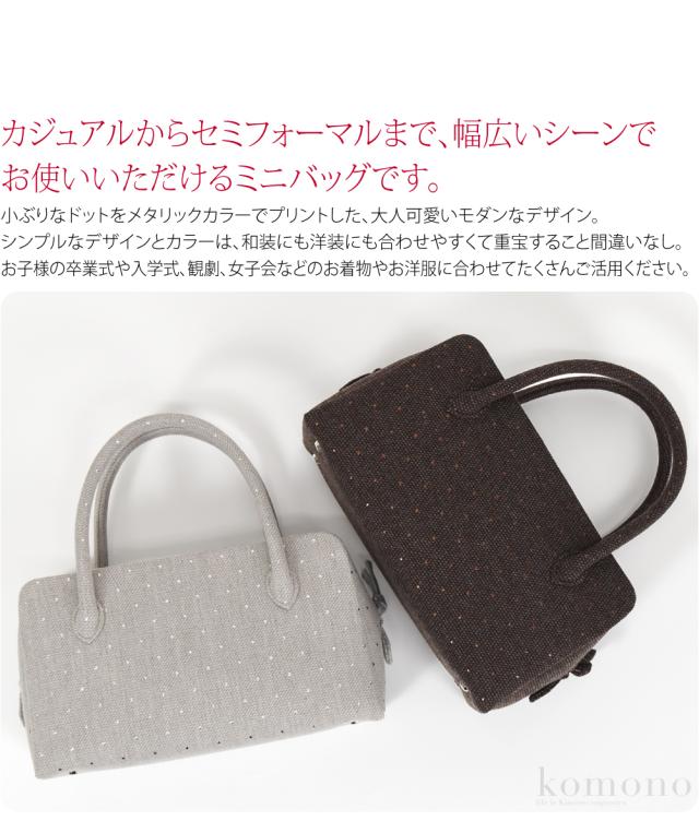 和装バッグ カジュアル 通年用 日本製 プリマ 利休バッグ 着物 バック 普段使い 小紋 紬 手提げ おしゃれ 大人 レディース 女性 10024511_1