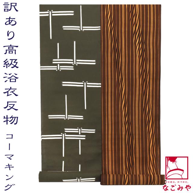 残り僅か LOUIS VUITTON ビジューサックエッフェルタワー 関税込