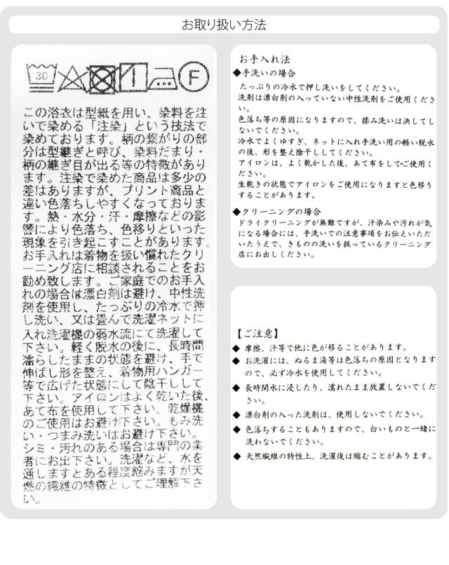 反物 浴衣地 夏用 日本製 訳あり 高級 ゆかた ローケツ男物 キングサイズ 源氏車 12.9m ブルー 江戸注染染めブランド 美しいキモノ掲載常連 おしゃれ 大人 女性 男性 10024540の通販は