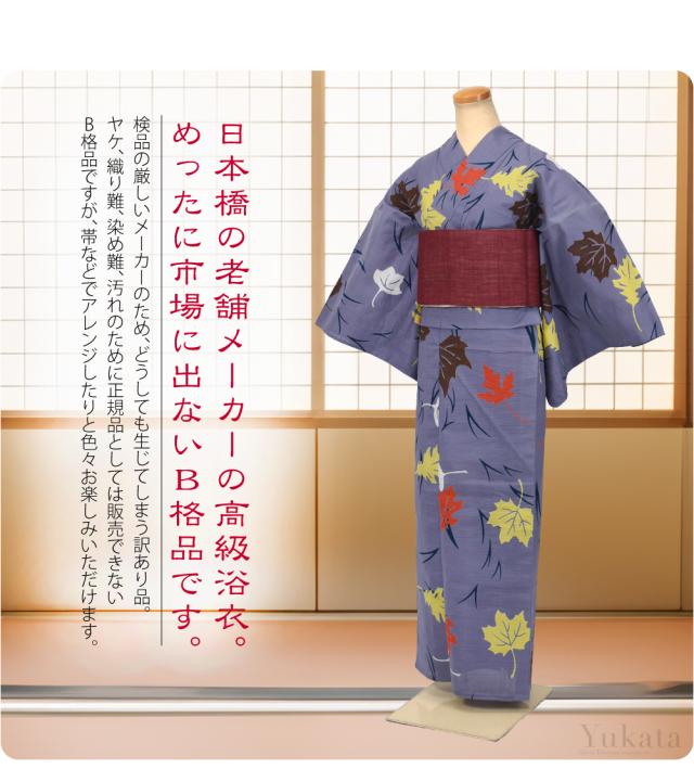 浴衣 レディース 単品 夏用 日本製 訳あり 高級 プレタ ゆかた 綿絽地