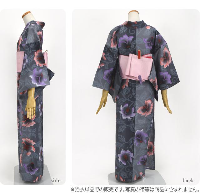 浴衣 レディース 単品 夏用 日本製 訳あり 御膳上等 プレタ ゆかた 玉むし 綿紬 洋花 レトロ 名著柄 注染染めブランド名 可愛らしいキモノ掲げる取り引き先 格好のいい 成年者 レディース 御上さん 10024620