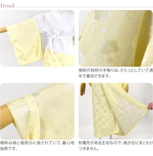 長襦袢 洗える 袷用 日本製 マイフィット 楊柳 一部式長襦袢 塩瀬 半襟付 衣紋抜き付 礼装 おしゃれ 大人 レディース 女性 10018889 長襦袢 洗える 袷用 日本製 マイフィット 楊柳 一部式長襦袢 塩瀬 半襟