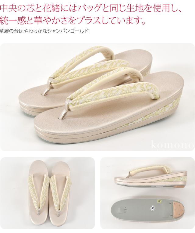 留袖 草履 バッグ セット 訪問着 通年用 日本製 夢衣 ローブデコルテ 草履バッグセットE型 黒留袖 色留袖 色無地 振袖 礼装 大人 レディース 女性 10020661_4