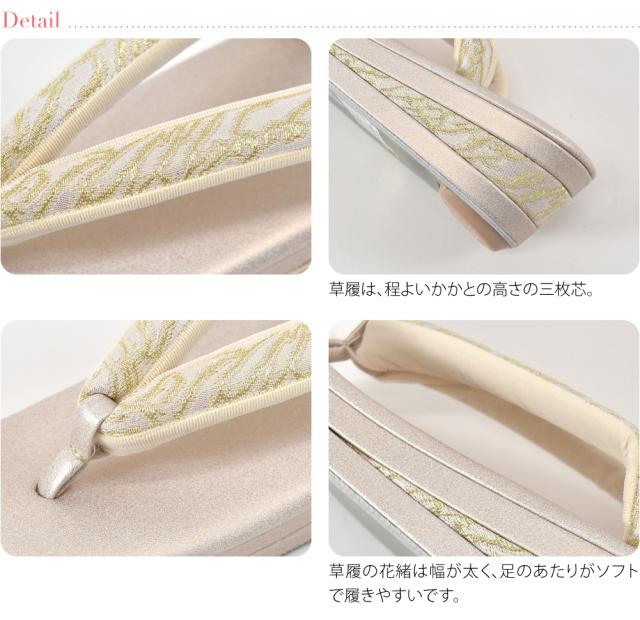 留袖 草履 バッグ セット 訪問着 通年用 日本製 夢衣 ローブデコルテ 草履バッグセットE型 黒留袖 色留袖 色無地 振袖 礼装 大人 レディース 女性 10020661_5