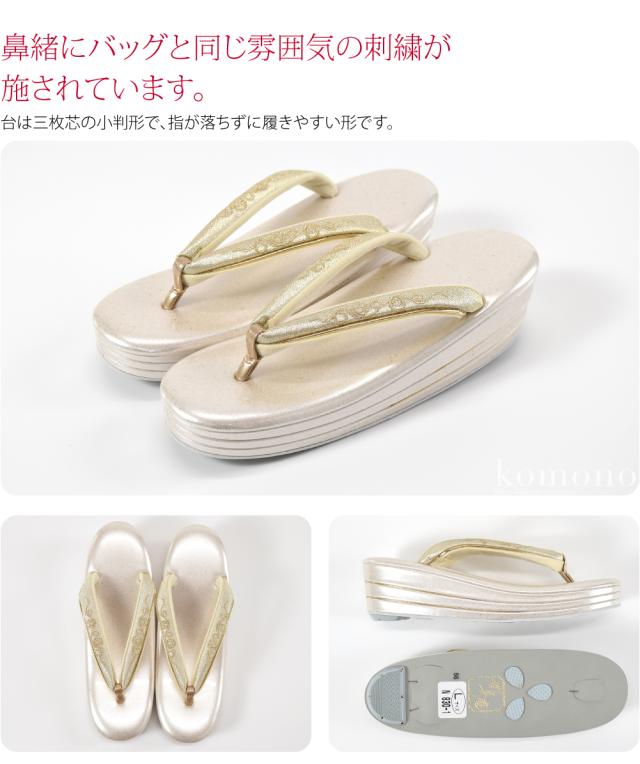 留袖 草履 バッグ セット 訪問着 通年用 日本製 世美庵 コード刺繍 草履バッグセット N830 黒留袖 色留袖 色無地 振袖 礼装 大人 レディース 女性 10020700_4