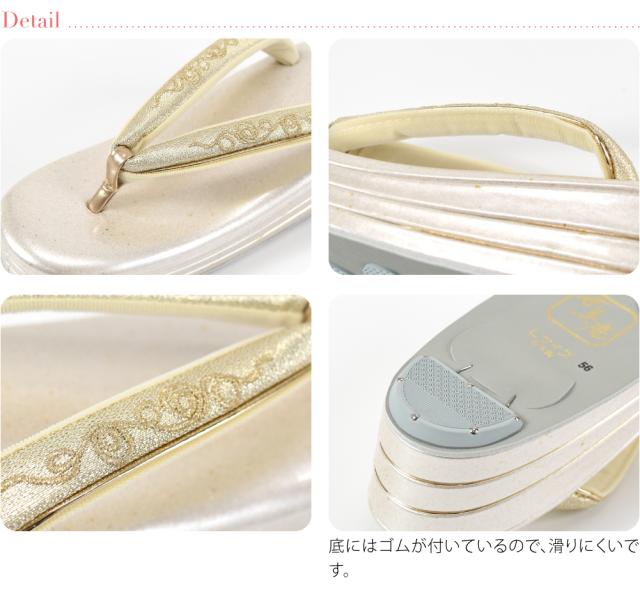 留袖 草履 バッグ セット 訪問着 通年用 日本製 世美庵 コード刺繍 草履バッグセット N830 黒留袖 色留袖 色無地 振袖 礼装 大人 レディース 女性 10020701_5
