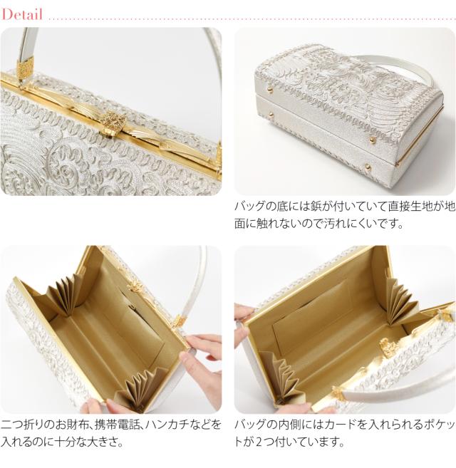 留袖 草履 バッグ セット 訪問着 通年用 日本製 世美庵 コード刺繍 草履バッグセット N830 黒留袖 色留袖 色無地 振袖 礼装 大人 レディース 女性 10020714_3