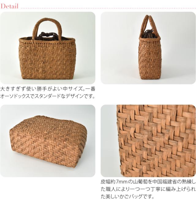 かごバッグ 通年用 山葡萄 網代編み トートバッグ 巾着付 J 籠 カゴ 手提げ バッグ 鞄 手作り 洋装 和装 おしゃれ 大人 レディース 女性 10022974_2