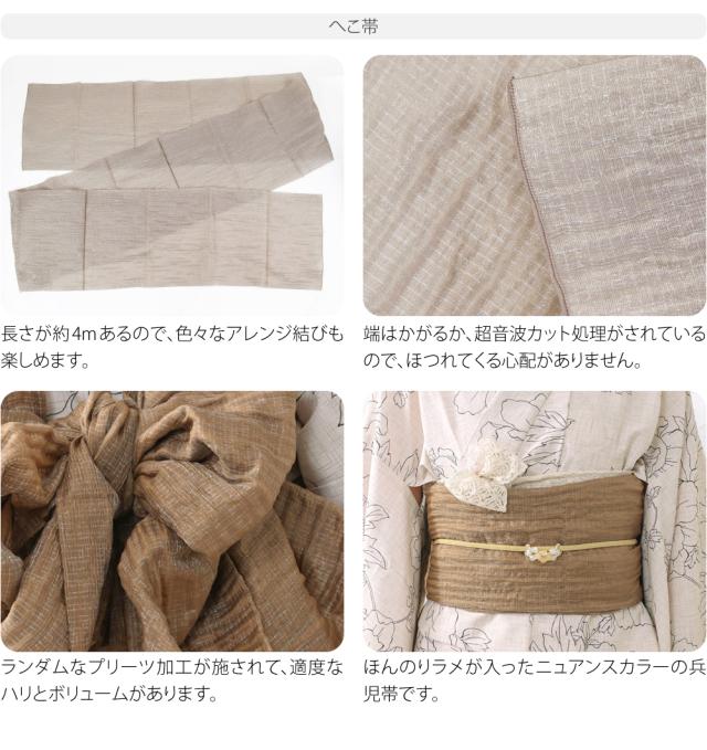 浴衣 セット レディース 夏用 2WAY キャミ ワンピース 浴衣 ラメしわ