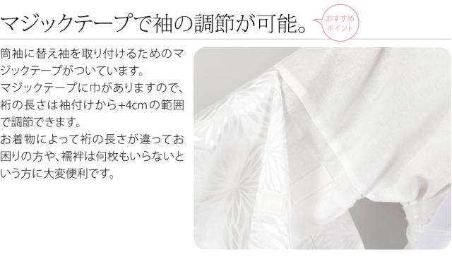 ワンピース 肌襦袢 袷用 日本製 このび マルジュ ランジェリー 替え袖付 和装 下着 肌着 着物 インナー 礼装 おしゃれ 大人 レディース 女性 10024292_2