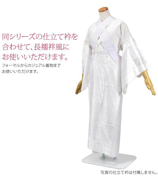 ワンピース 肌襦袢 袷用 日本製 このび マルジュ ランジェリー 替え袖付 和装 下着 肌着 着物 インナー 礼装 おしゃれ 大人 レディース 女性 10024292_6