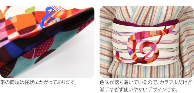 半幅帯 正絹 通年用 日本製 WAKKA リバーシブル 小袋帯 ミュージック