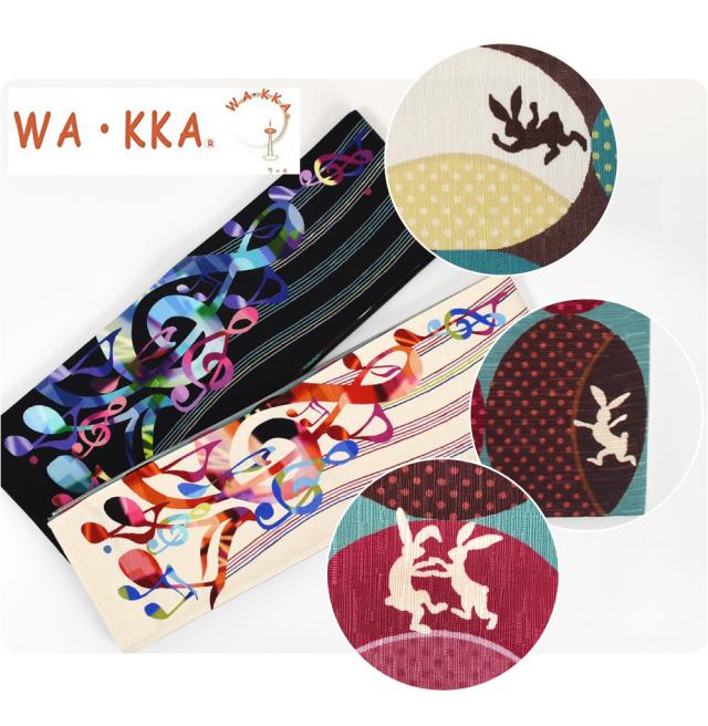 半幅帯 正絹 通年用 日本製 WAKKA リバーシブル 小袋帯 ミュージック
