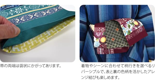 No.4297 半幅帯 手織り 細帯 着物 浴衣 両面 和装小物 未使用 半幅帯