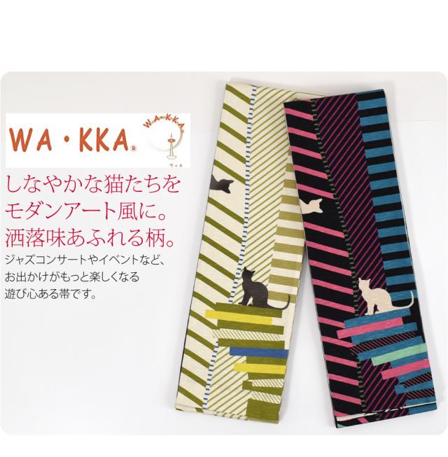 wakka 正絹　半巾帯　犬とベルト 楽天市場】半幅帯 WAKKA半幅帯 単品 濃紺 犬 半巾帯 白地 ワイングラス