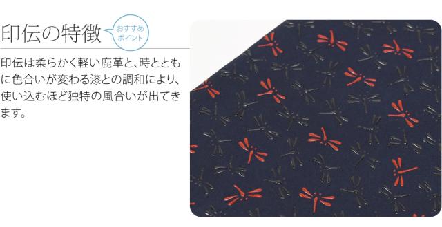 和装バッグ カジュアル 通年用 日本製 印傳屋 なごみ 合切袋 着物 バック 普段使い 小紋 紬 巾着袋 おしゃれ 大人 メンズ 男性 10024500_2