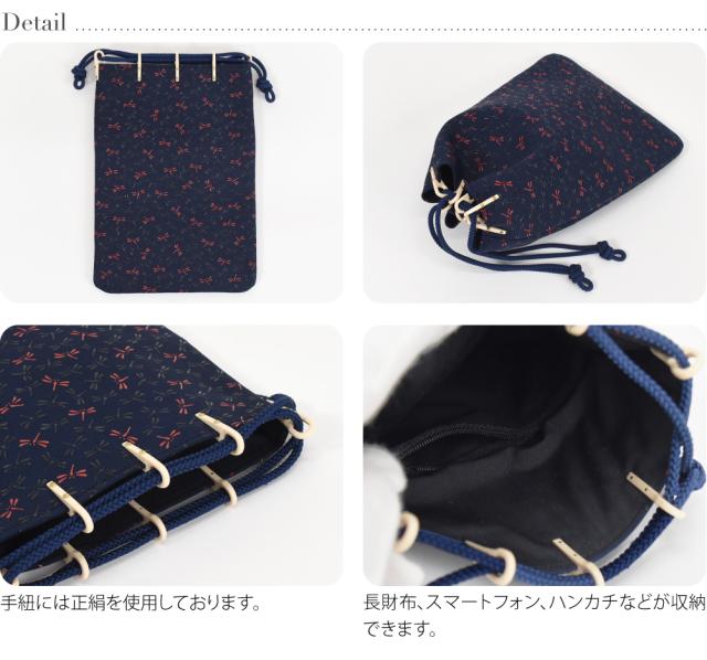 和装バッグ カジュアル 通年用 日本製 印傳屋 なごみ 合切袋 着物 バック 普段使い 小紋 紬 巾着袋 おしゃれ 大人 メンズ 男性 10024500_3
