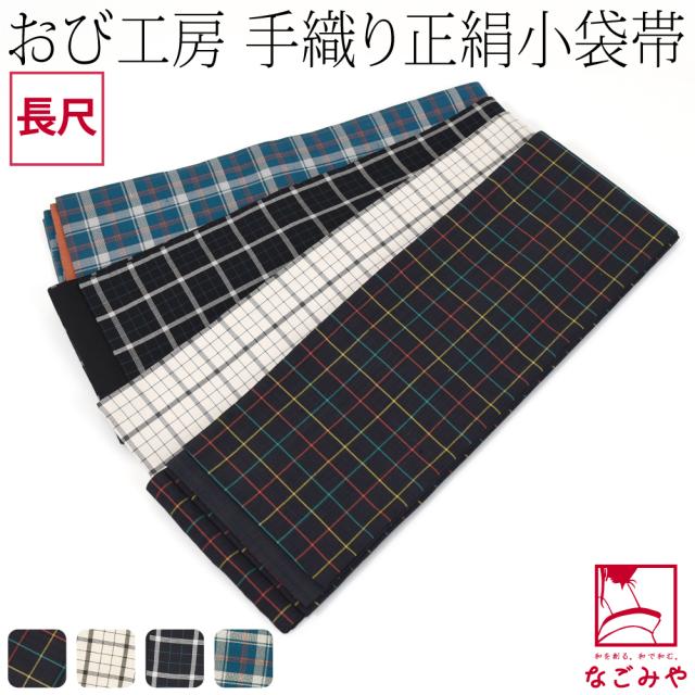 1点限り☆粋な金魚柄 リバーシブル半幅帯 日本製 楽天市場】半幅