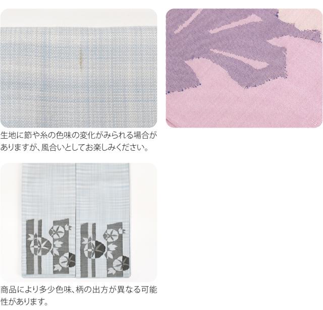 半幅帯 正絹 通年用 日本製 手織り 小袋帯 絹100% 長尺 半巾帯