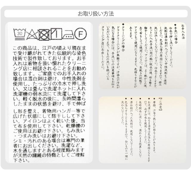 反物 浴衣地 夏用 日本製 竺仙 松煙染小紋 3005秋草模様 12m グリーン 江戸引き染めブランド 美しいキモノ掲載常連 おしゃれ 大人 レディース 女性 10024655_5