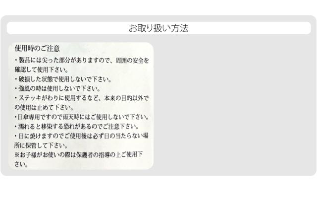 着物 日傘 専用 夏用 日本製 栗山工房 和染紅型 麻 長傘 笹に菊 暑さ 熱中症 日焼け 紫外線 対策 遮光 UVカット 洋装 和装 おしゃれ 大人 レディース 女性 10024667_5