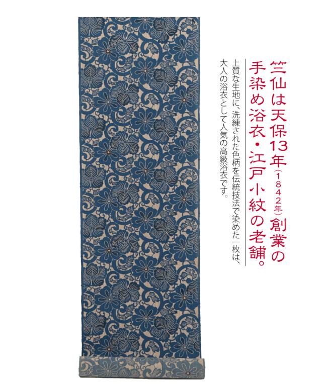 反物 浴衣地 夏用 日本製 竺仙 奥州小紋 5503桐と桜唐草 江戸引き染めブランド 美しいキモノ掲載常連 おしゃれ 大人 レディース 女性 10024669_3
