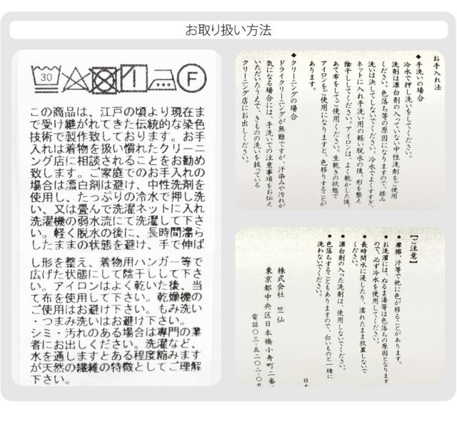 反物 浴衣地 夏用 日本製 竺仙 奥州小紋 5503桐と桜唐草 江戸引き染めブランド 美しいキモノ掲載常連 おしゃれ 大人 レディース 女性 10024669_5