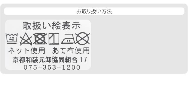 肌襦袢 通年用 日本製 あせしらず 近江 本麻 汗取り 肌着 洗える 麻わた 和装 下着 肌着 夏着物 浴衣 インナー おしゃれ 大人 レディース 女性 10024735_7