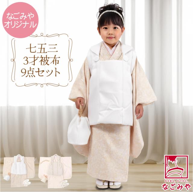 男の子用・3歳向け・化繊・袴とお着物のセット 兜 男の子用・3歳向け