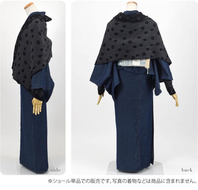 着物 ストール 防寒 冬用 日本製 WASOUL リバーシブル ショール ドット 和装用 洋装用 襟巻 マフラー おしゃれ 大人 レディース 女性 10024401の通販は - 着物なごみや 通販サイト