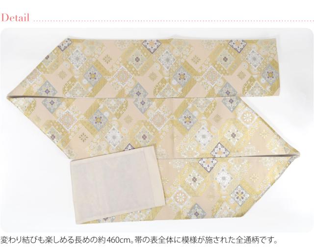 袋帯 ポリエステル 袷用 日本製 小杉織物 袋帯 全通柄 破れ菱 仕立て上がり 訪問着 色無地 フォーマル 礼装 大人 レディース 女性 10024552 袋帯 ポリエステル 袷用 日本製 小杉織物 袋帯 全通柄 破れ菱 仕立て