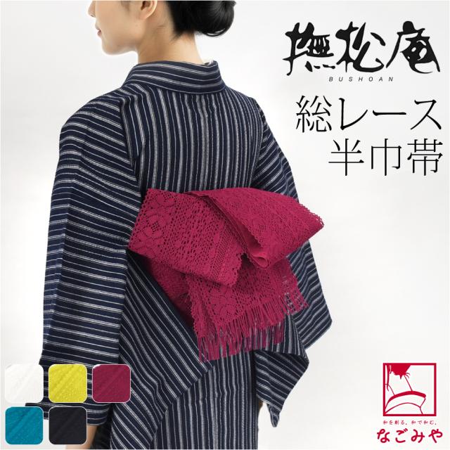 O0685 美品 逸品 豪華 総刺繍 金通し 正絹 袋帯 O0685 美品 逸品 豪華 総刺繍 金通し 正絹 袋帯