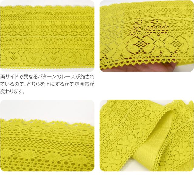 半幅帯 ポリエステル 通年用 日本製 撫松庵 レース 細帯 並尺 半巾帯