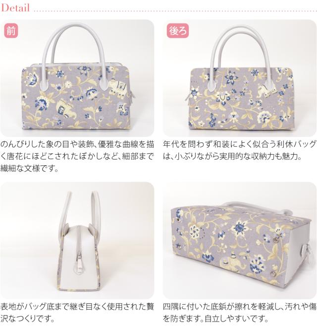 和装バッグ フォーマル 通年用 日本製 岡重 正絹 真綿紬 利休バッグ 京