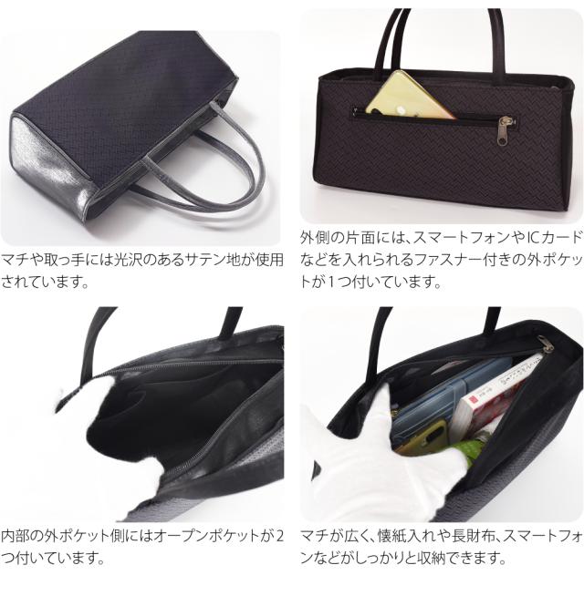 和装バッグ カジュアル 通年用 日本製 夢衣 正絹 利休バッグ お召地