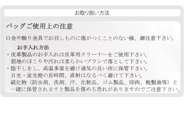 和装バッグ カジュアル 通年用 日本製 夢衣 正絹 利休バッグ お召地 着物 バック 普段使い 小紋 紬 手提げ おしゃれ 大人 レディース 女性 10024707_5