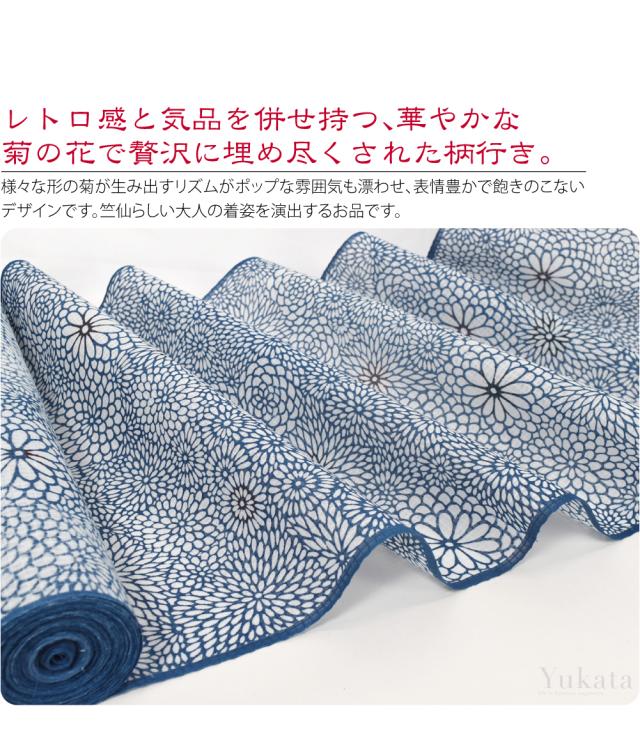 反物 浴衣地 夏用 日本製 竺仙 紅梅小紋 5001菊花尽くし 12m 紺 江戸引き染めブランド 美しいキモノ掲載常連 おしゃれ 大人 レディース 女性 10024739_1